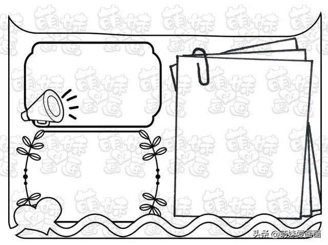 推广普通话手抄报通用模板，案例讲解，手抄报作业不用愁