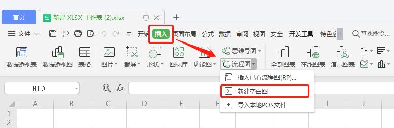 如何绘制流程图？这里有3种绘制方法，既简单又高效！1分钟可学会