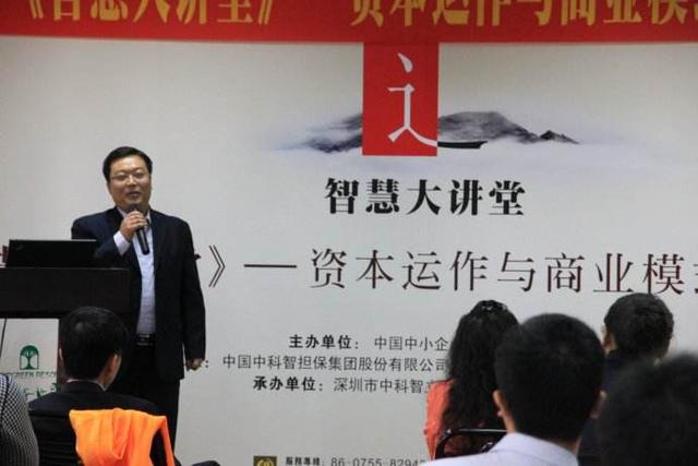 资本运作的核心是什么？从事资本运作的你，懂共产党人的初心吗？