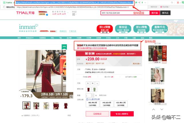 淘宝购物如何自己购买省钱，分享给他人购买赚钱