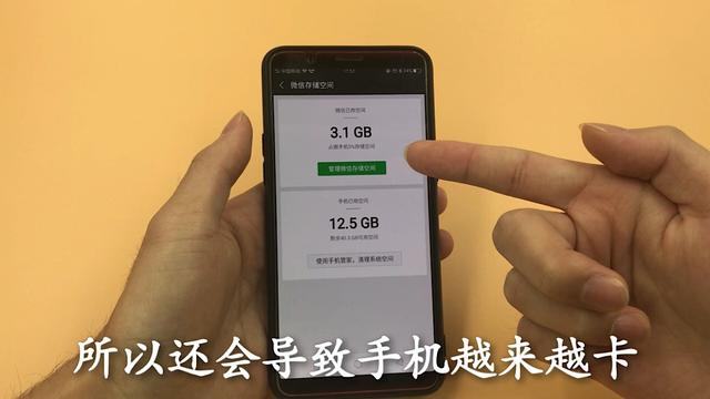 手机微信只删除聊天记录是没用的，按一按这个开关，轻松彻底删除