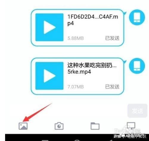 手机相册怎么导出到电脑保存