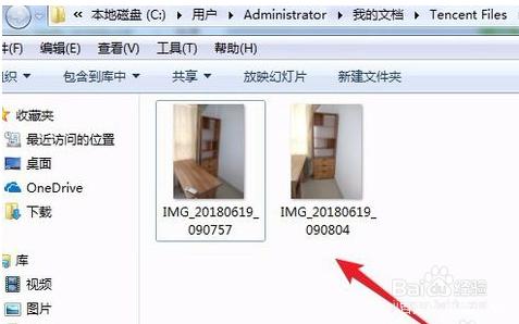 如何把手机照片导出到电脑保存