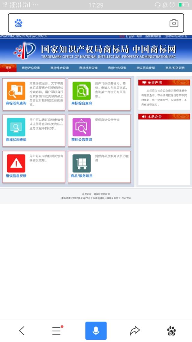 自己申请注册商标，简单又省钱。