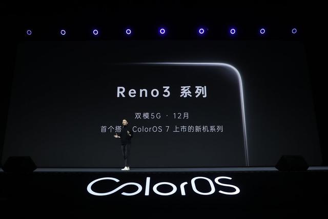 OPPO史上最大升级！ColorOS 7正式发布：数十款机型均可升级