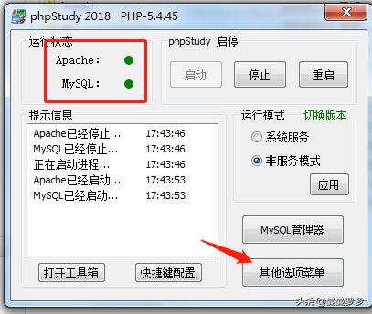 建站其实并不难，教你一小时搭建一个网站出来，试试看