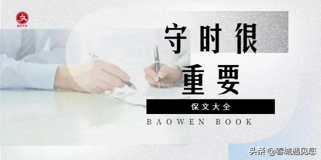 2019年，最牛保险销售技巧和话术！签单必看