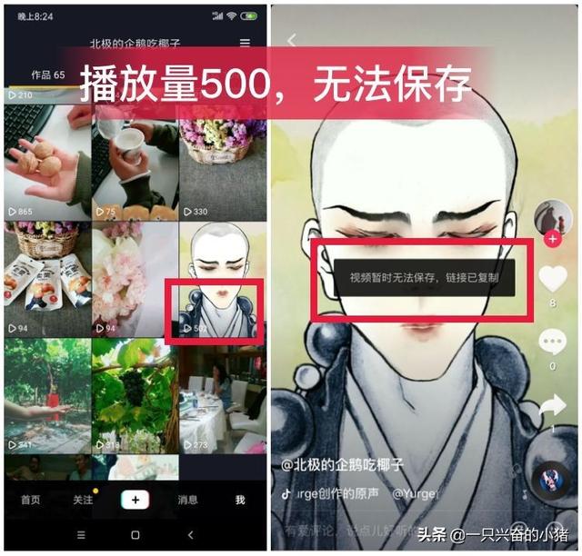 抖音短视频上传小技巧，这些都需要了解