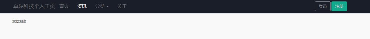 免费搭建网站的两种方法，你学会了吗？