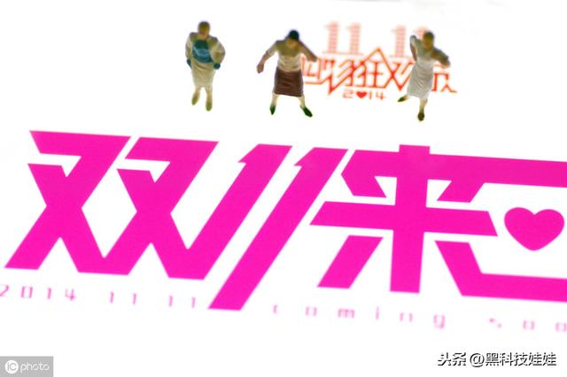 双11如何在淘宝购物最省钱