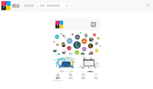 给你代码：网站微信登录接入