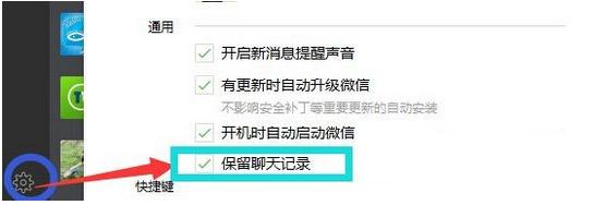 微信聊天记录备份恢复助手 微信视频备份到电脑