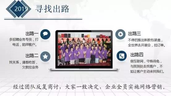 安徽十大牛商路演：网络营销造势能，小微企业的突围之路
