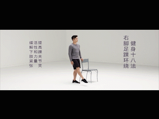 官方发布"科学健身18法"，缓解肩颈、腰部、下肢紧张，一学就会！