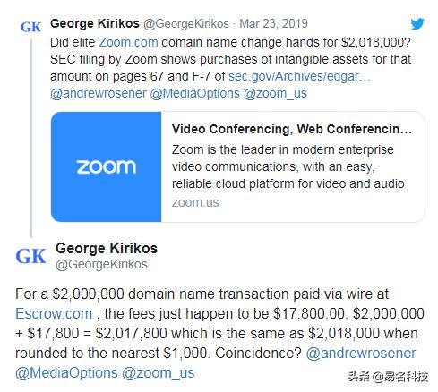 视频终端准备上市，四字母域名价格曝光达200万美金？