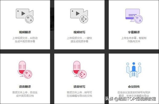 Vlog怎么加字幕 八款自媒体添加字幕的软件推荐
