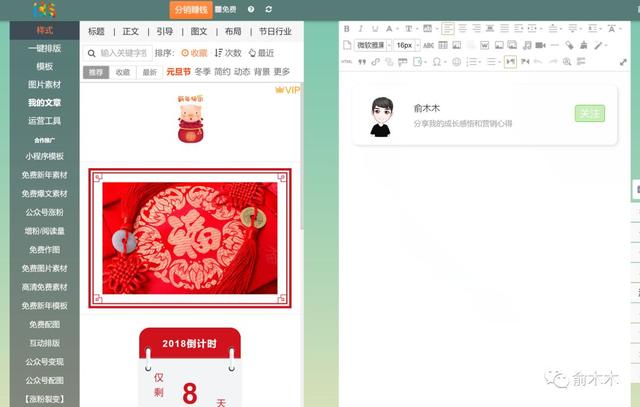 2019版19种高效营销工具推荐