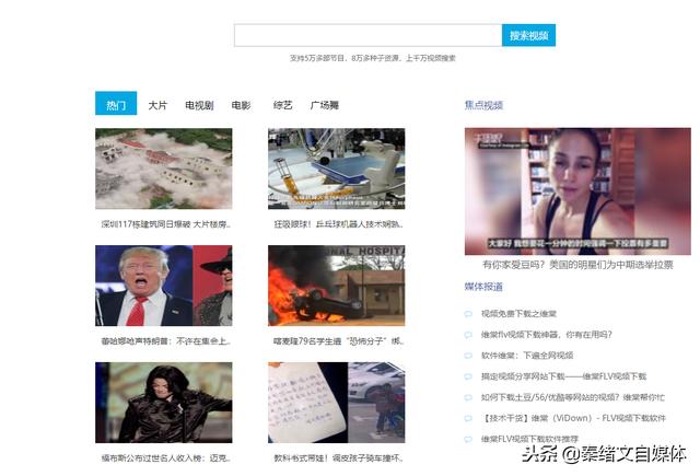 自媒体人去哪里找素材？这四个素材网站，值得拥有！