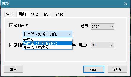 纯免费的屏幕录制软件，无需安装