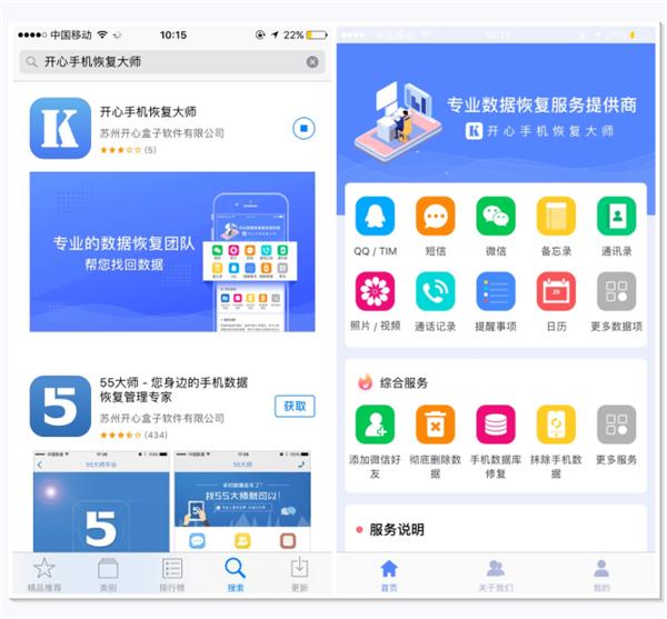 微信删除后怎么恢复聊天记录？四种方法帮你恢复！