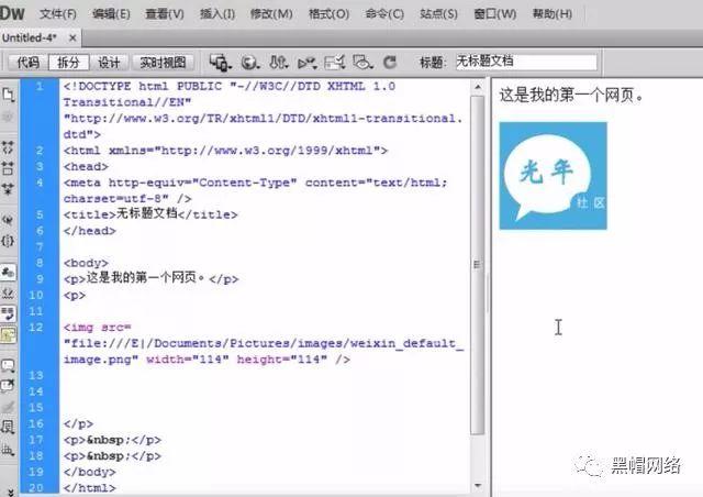 教任何人一个小时内学会做网站