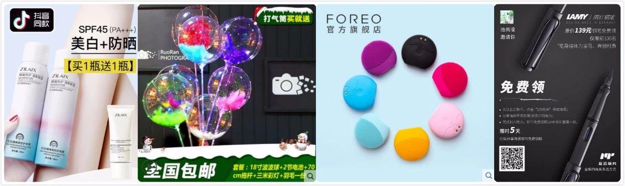 看完300个裂变案例，我想分享流量获取思维给你