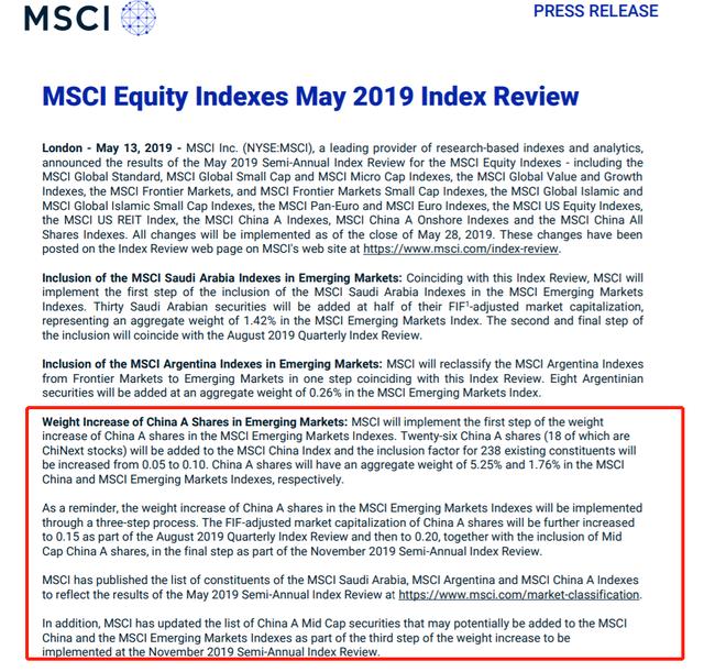 MSCI公布首批扩容名单，18只创业股股票被纳入MSCI中国指数