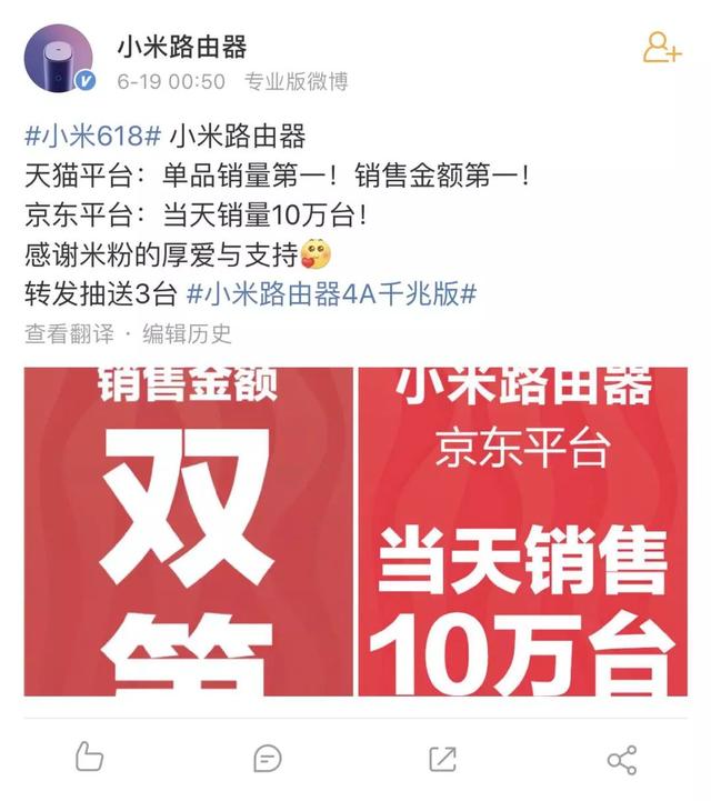 大家都是冠军？618电商大战落幕，各家轮流霸榜