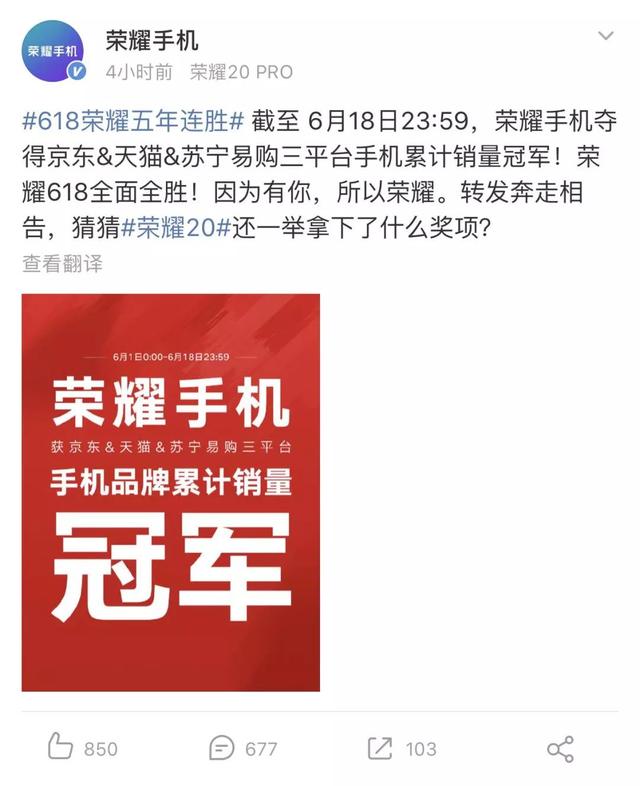 大家都是冠军？618电商大战落幕，各家轮流霸榜