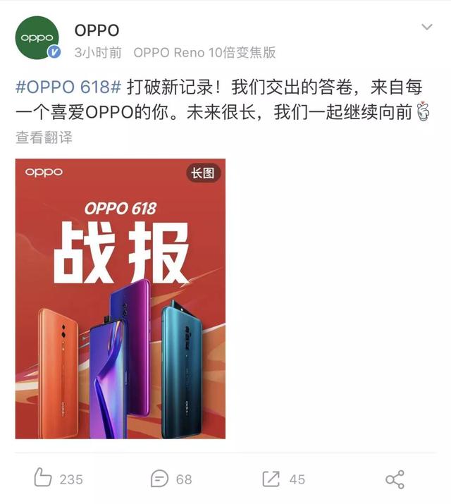 大家都是冠军？618电商大战落幕，各家轮流霸榜