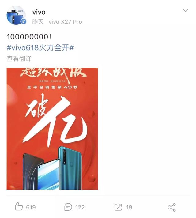 大家都是冠军？618电商大战落幕，各家轮流霸榜