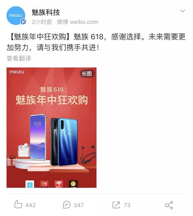 大家都是冠军？618电商大战落幕，各家轮流霸榜