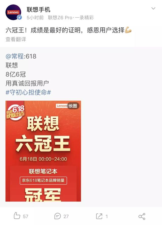 大家都是冠军？618电商大战落幕，各家轮流霸榜