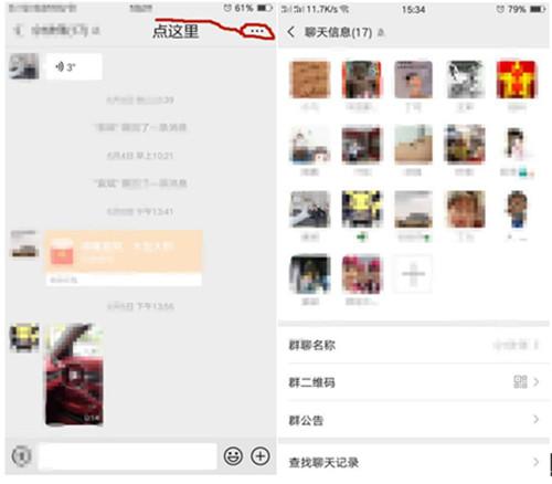 微信怎么恢复好友，恢复专家公布最新恢复方法