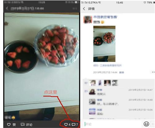 微信怎么恢复好友，恢复专家公布最新恢复方法
