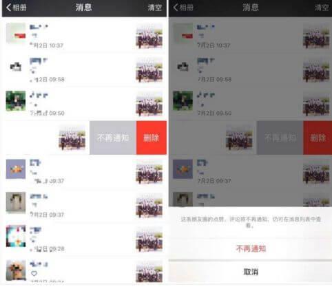 微信删除好友怎么找回？90%的人都不知道的攻略大全