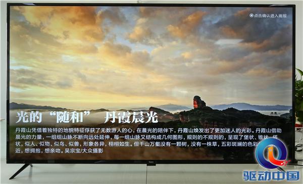 Redmi 红米电视评测：70寸大屏又大又清晰，家用办公都好用