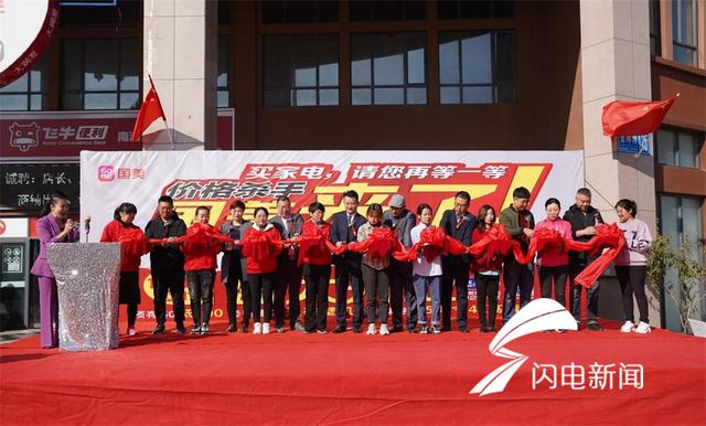 服务业日臻完善！国美进驻威海南海新区