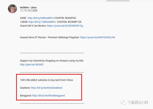 手把手教你如何做好站外推广