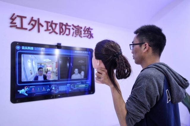 2019 广州最佳高新技术企业35强 | 广州云从信息科技有限公司
