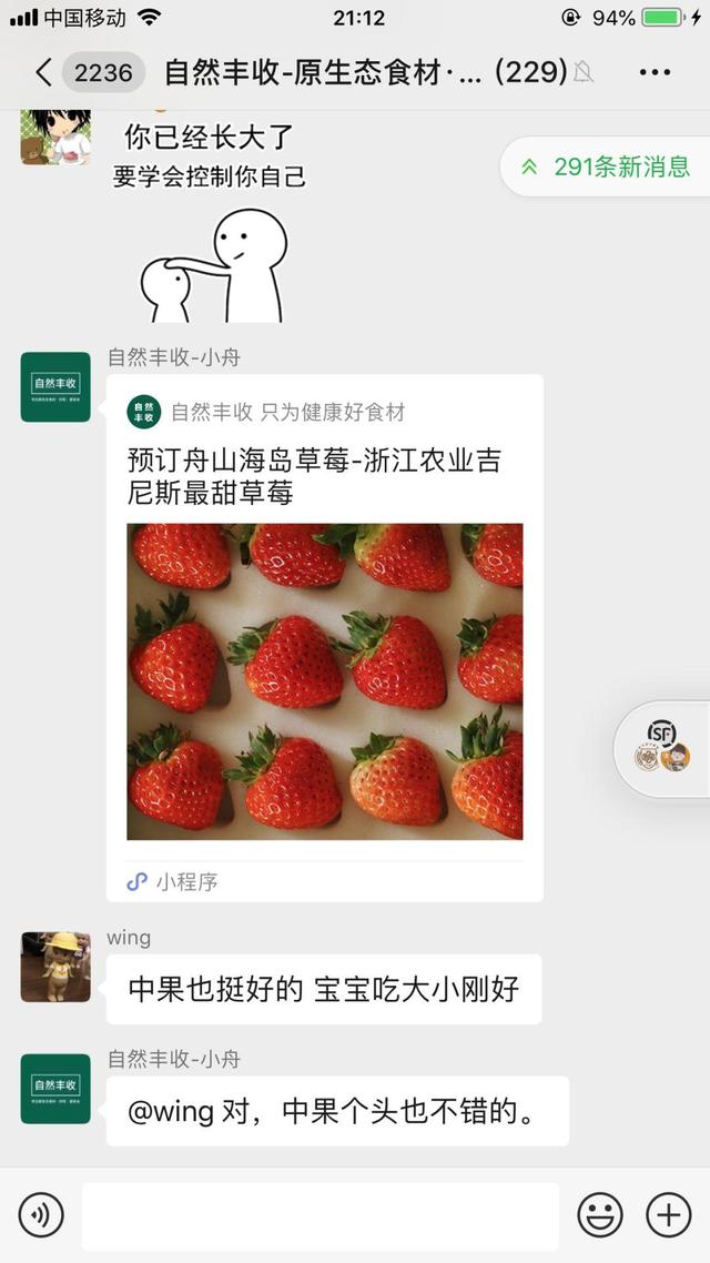 2020年，产品经理们的出路在哪里？