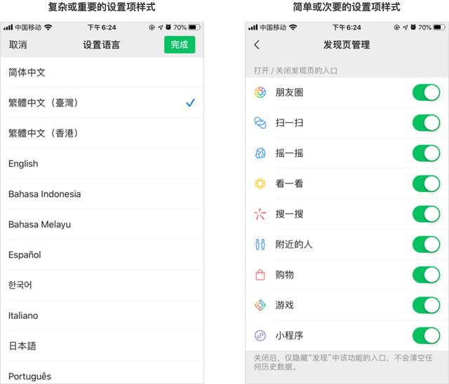 产品经理项目实录：怎样从0到1做一款微信小程序？