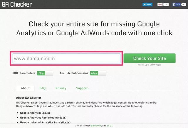 2019年独立跨境电商卖家该掌握的八款SEO工具