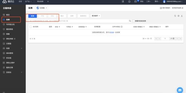 做个网站大概多少钱？