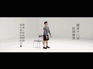 官方发布"科学健身18法"，缓解肩颈、腰部、下肢紧张，一学就会！