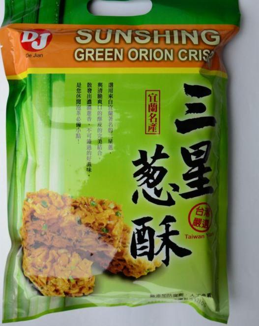 吃货必看！这十款超级好吃的零食值得你购买，超级nice