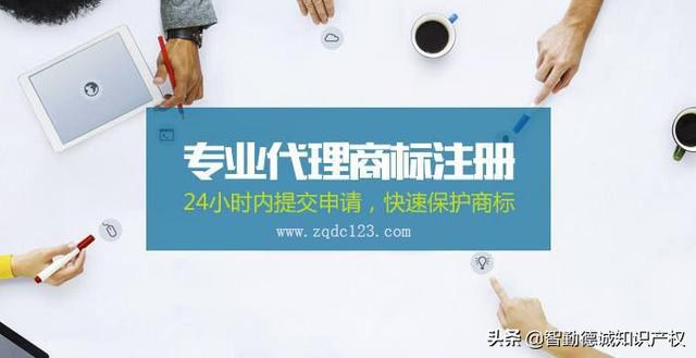 2019年商标注册流程及费用