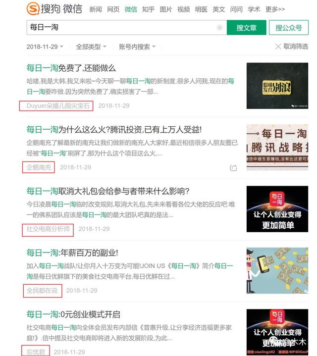 2019版19种高效营销工具推荐