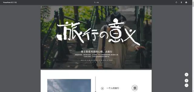 PDF如何制作？如何转换？看这篇就够了