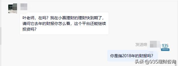 6家赴美上市P2P网贷平台实力排行（名单）